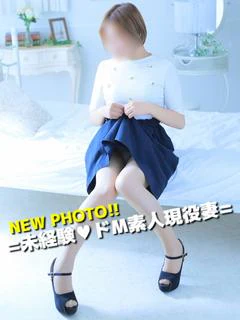 はな
