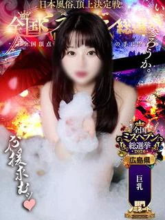 ひめか