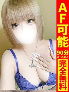 みゆう【AF×G乳ぬる甘支配】