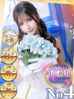 神崎ゆら