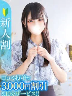 みい★未開発で超敏感な輝く原石
