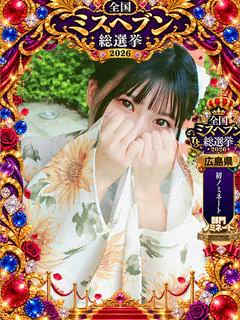 柚野りつか♦PREMIUM