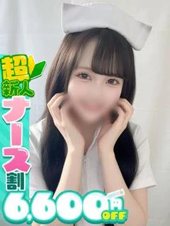 つむ