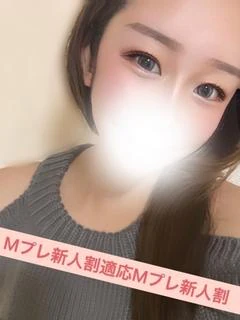 あのん☆×２　新人割適用