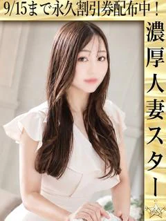 ゆあ☆妖艶ラグジュアリー