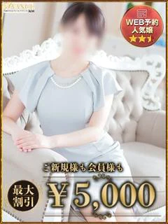 ゆかり