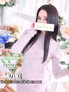 宝利 美月～ほうり みづき～