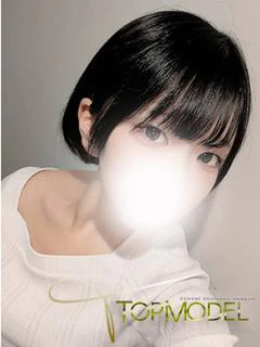 しおん
