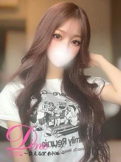 エミリ