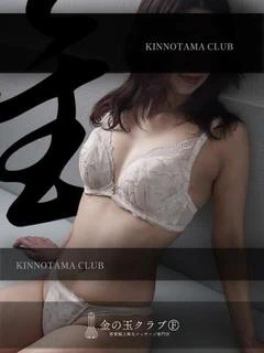 水 sui