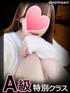 みやび　A級特別クラス
