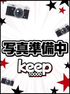 ほたる★癒し系Gカップ★