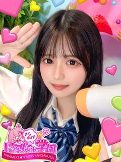 かずは※現役大学生♪