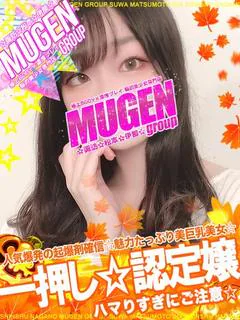 ミレイ［悶絶級💯一押し美女］