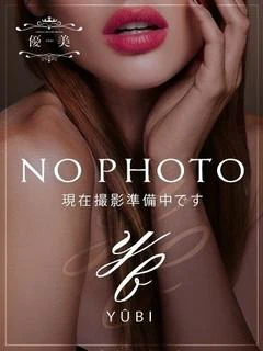 瑞季【みずき】新人割対象です