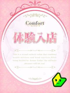 聖華 ゆびわ