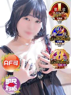 ももか