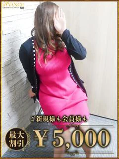 えみり