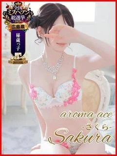 桜（さくら） 細身王道ゆく美女