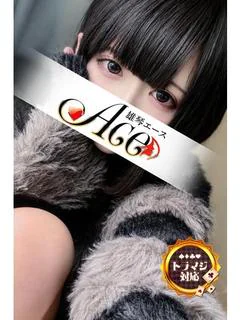 まお
