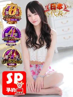 姫宮 杏里