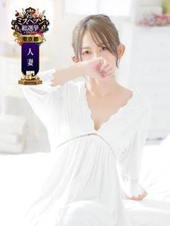 ★史香(ふみか)