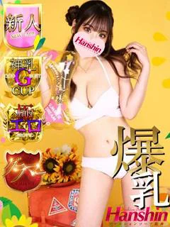 ぷりん