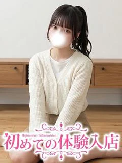ちか♪締まり良すぎるッ…!!