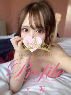 みつり