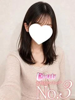 ひなの　20歳