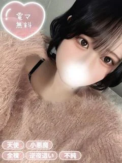 れむ