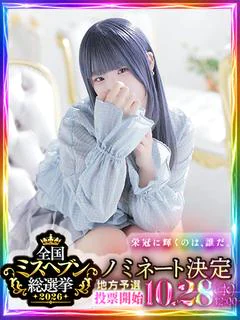 特プレミアひな【御予約殺到中♡】