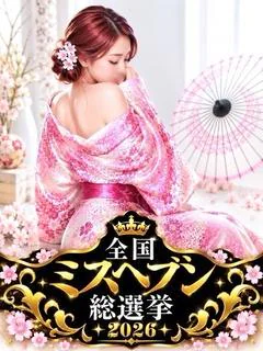 〈離宮〉 桃華 桜恋(さくらこ)