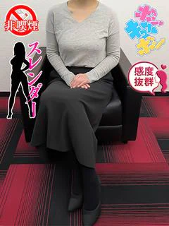 いぶ