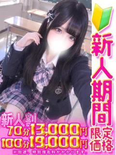 近藤 あかり