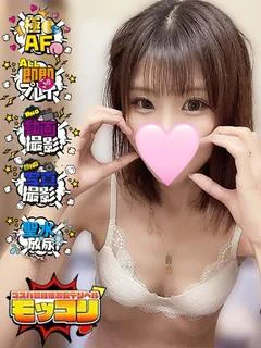 さき♡顔面爆カワ最強スレンダー