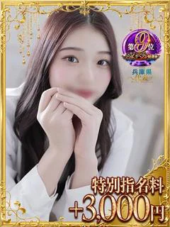 あん