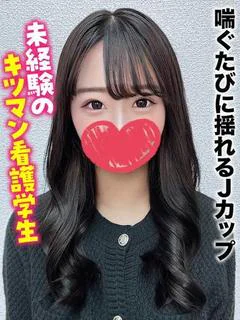 ゆりの★喘ぐたび揺れるJカップ