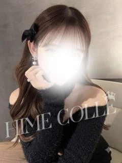 める