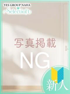 ひめの