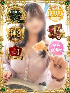 こむぎ【PREMIUM】