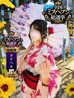 【奥様】なみだ