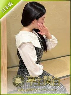平野 あずさ