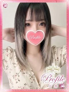あかね