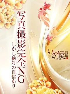 まこ