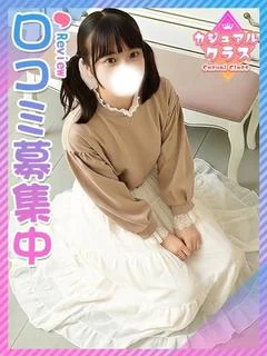 みみ☆超キュートな完未処〇♪