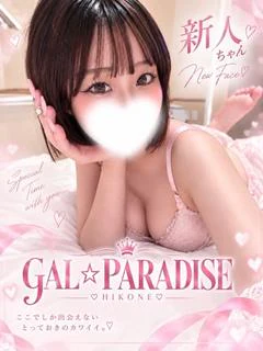 みか