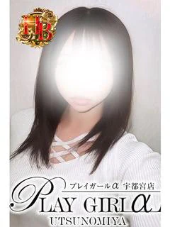 いちか〈HB〉業界未経験