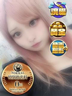 めめこ