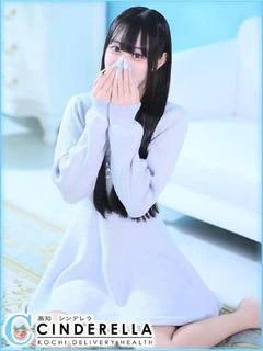 みさき
